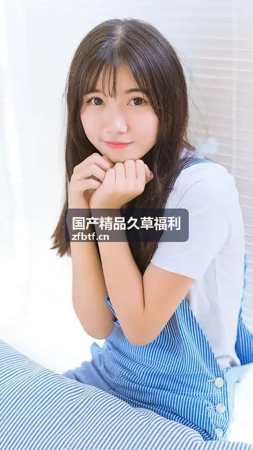 欧美日韩国产在线观资源封面